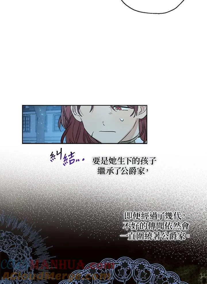 第28话9