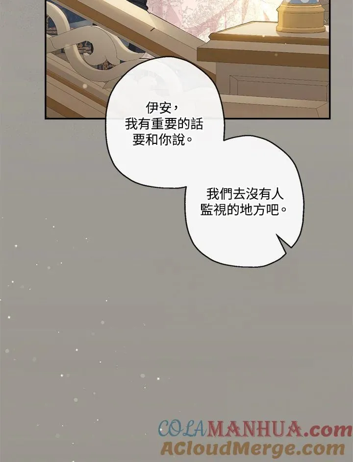第72话48