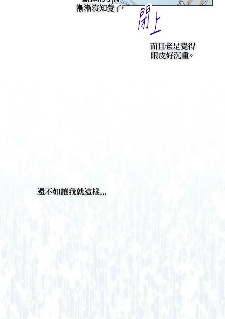第28话50