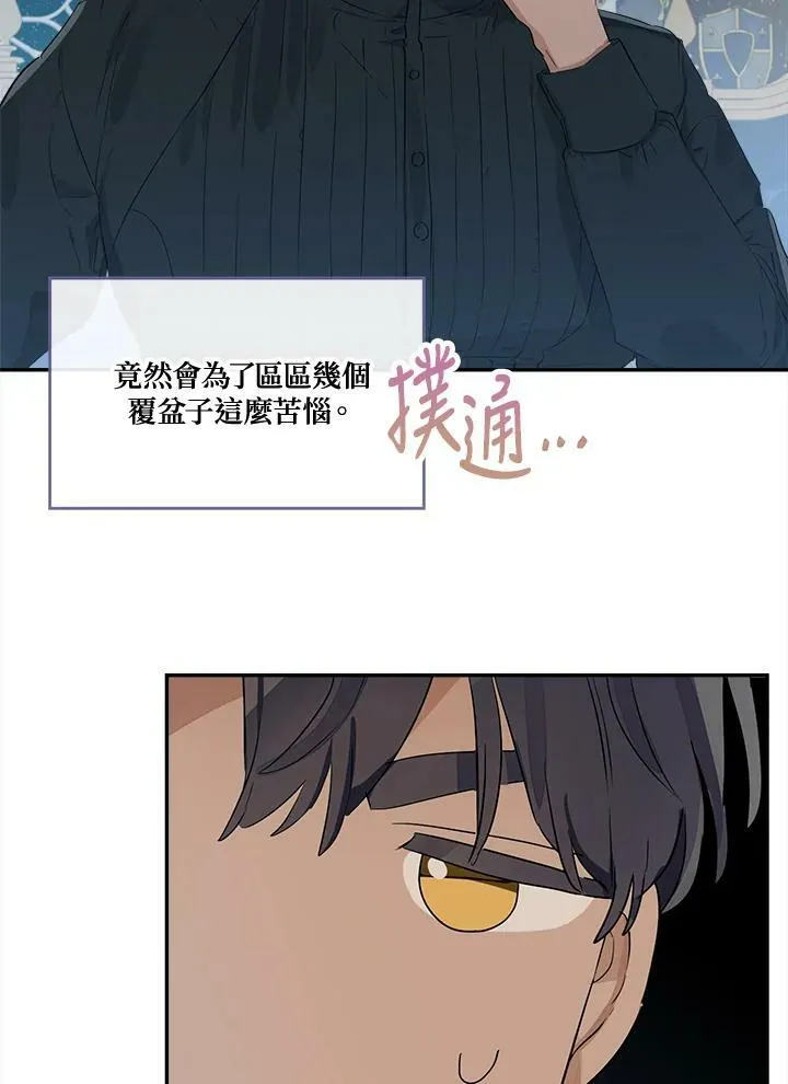 第47话89