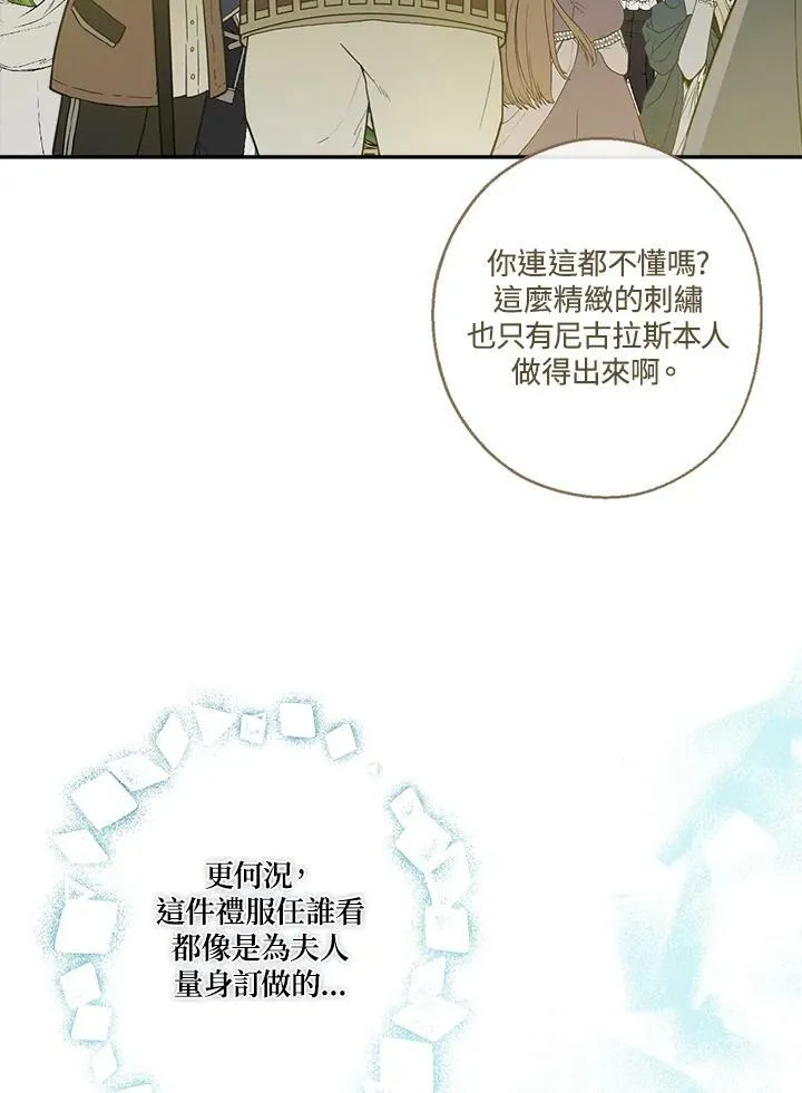 第43话55
