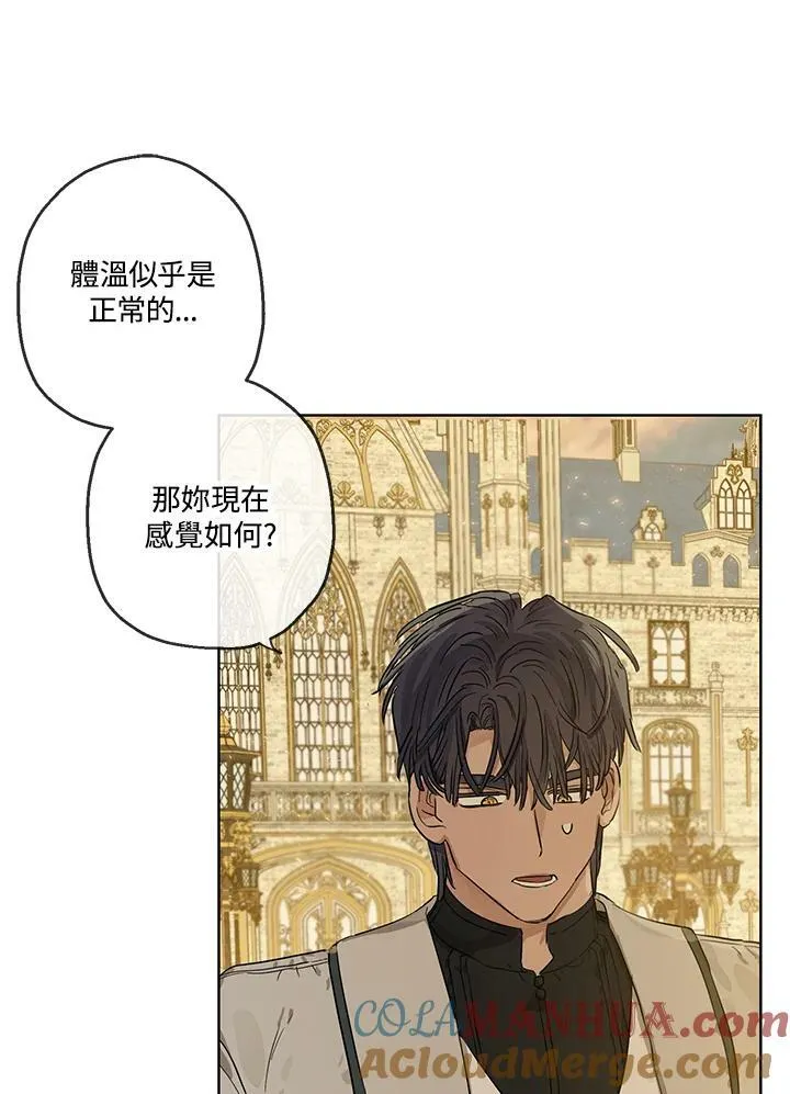 第36话45