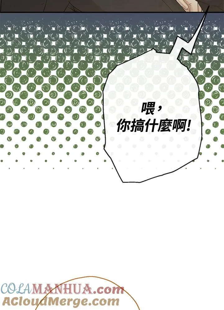 第53话68