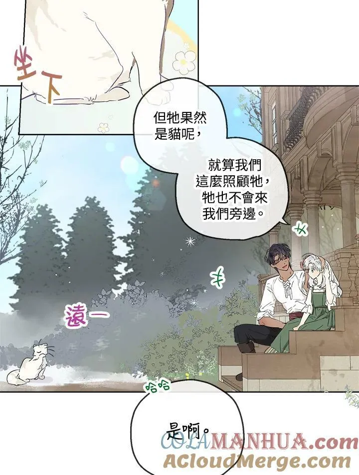 第15话24