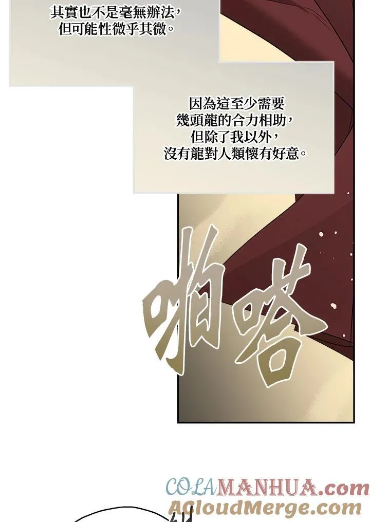 第78话72