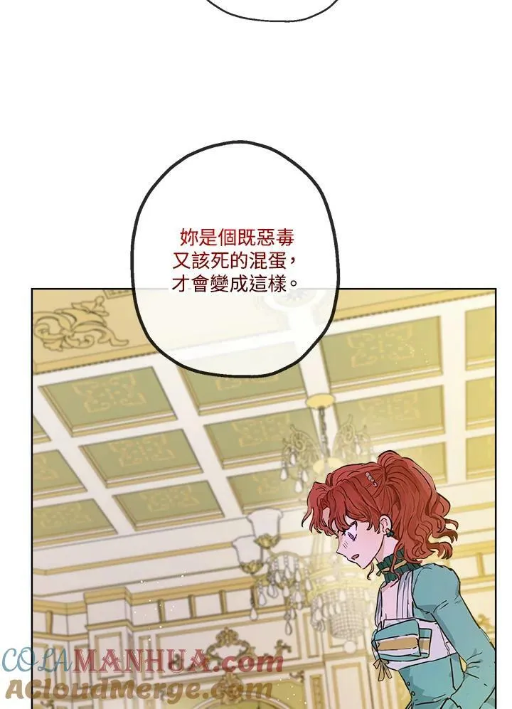 第21话66