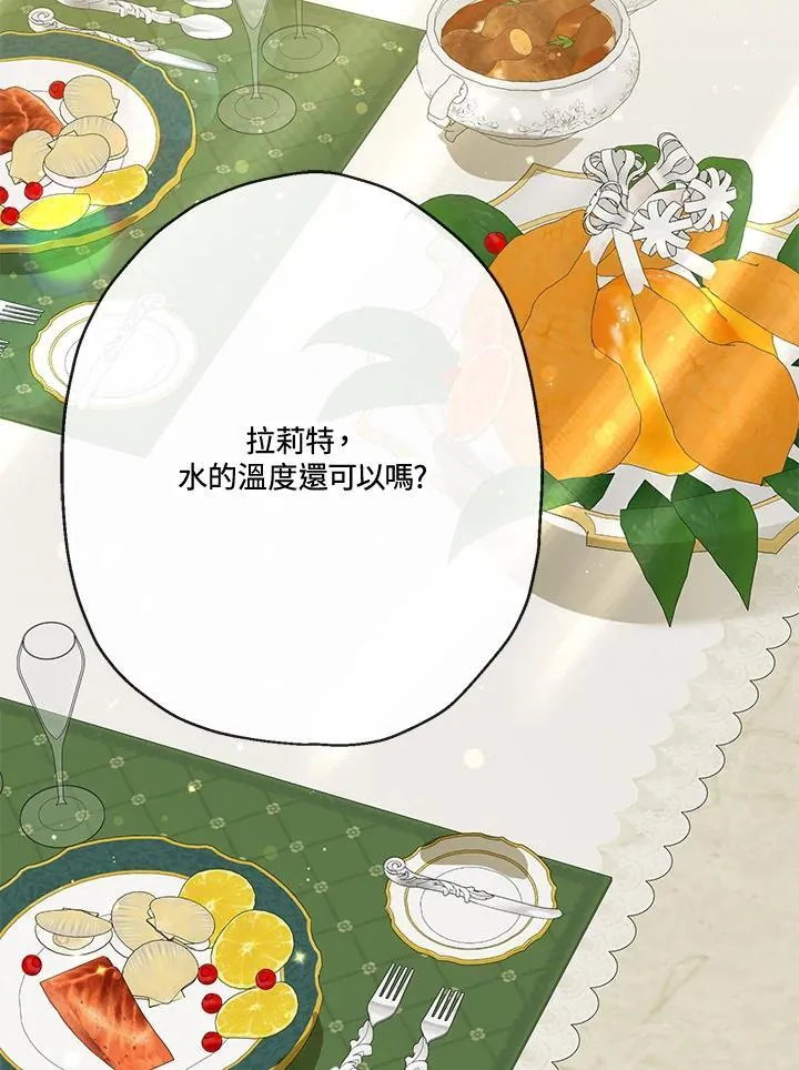 第64话3