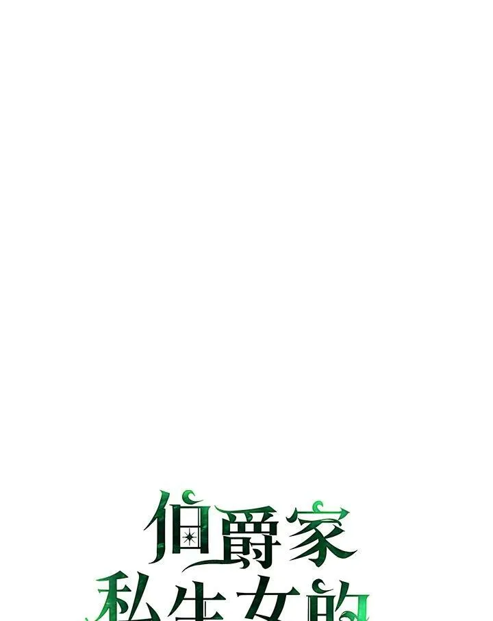 第46话51