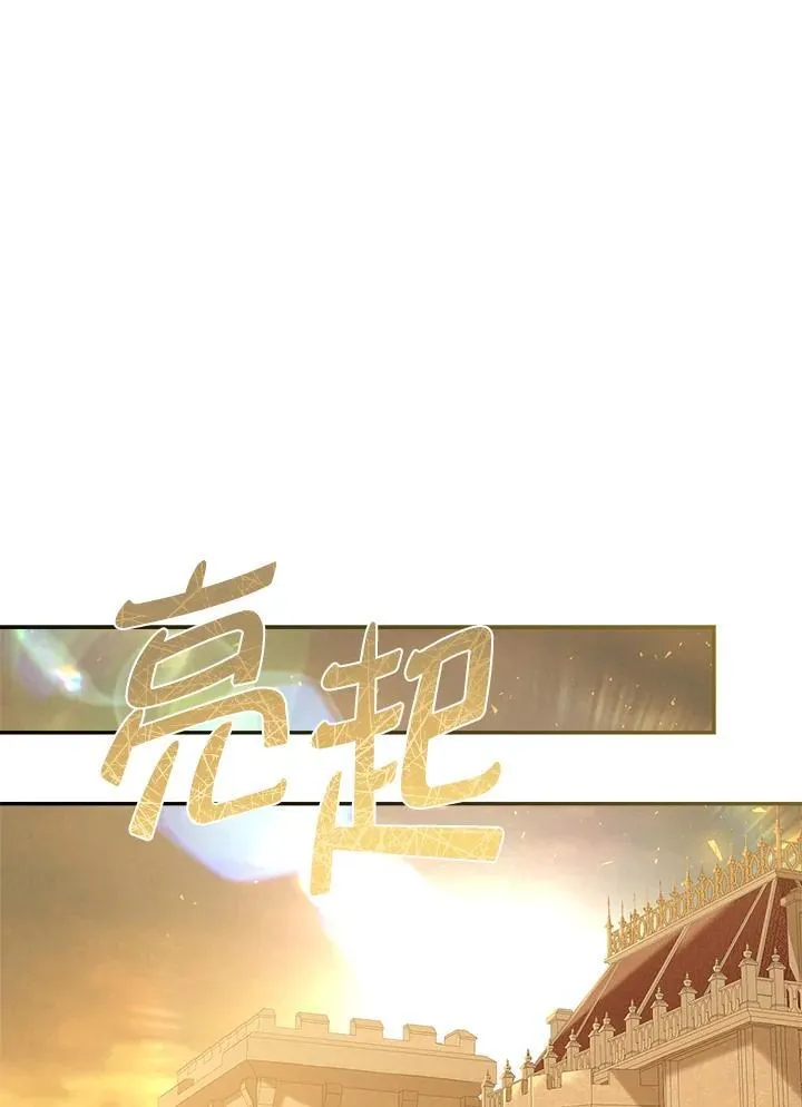 第75话76