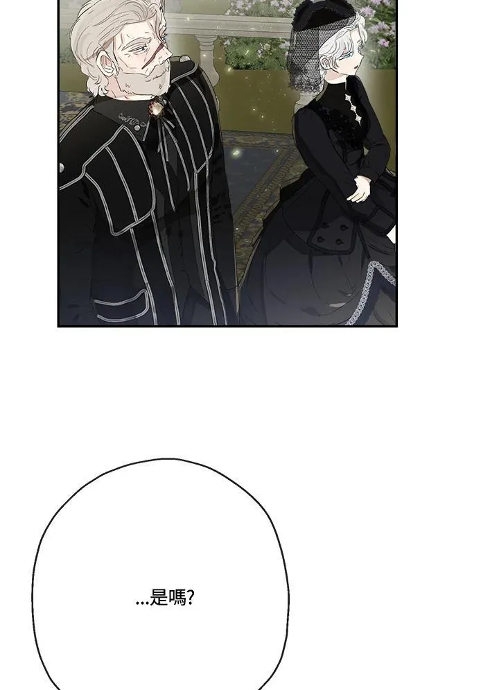 第57话86