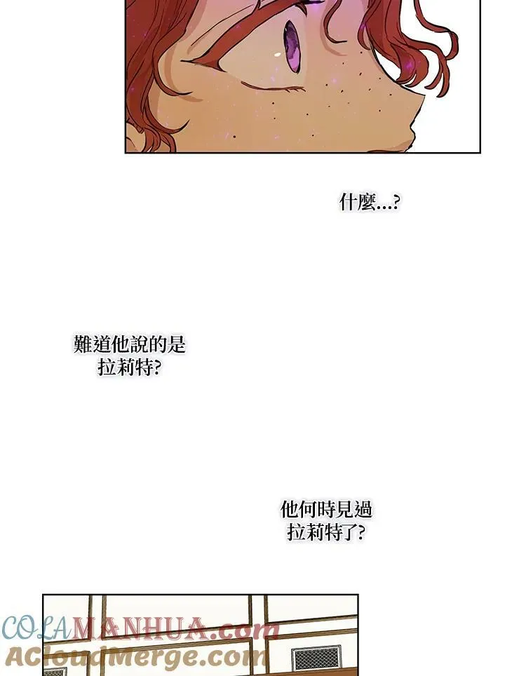 第26话57