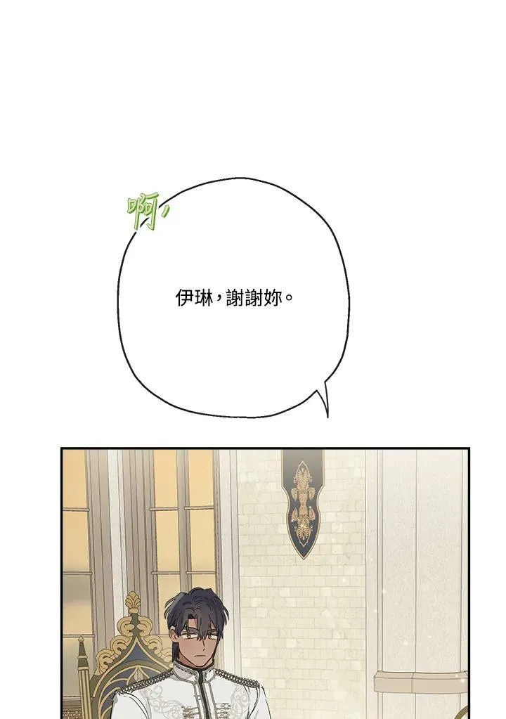 第51话17