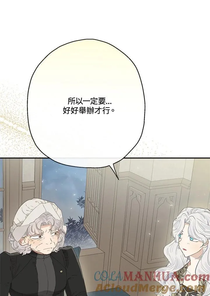第57话52
