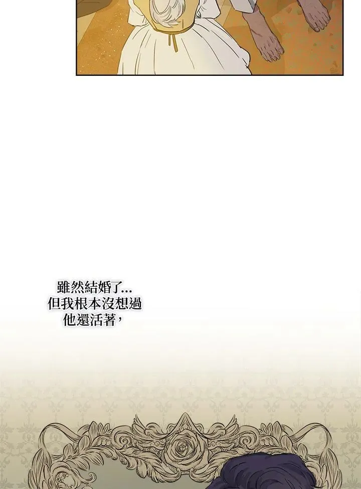 第4话4