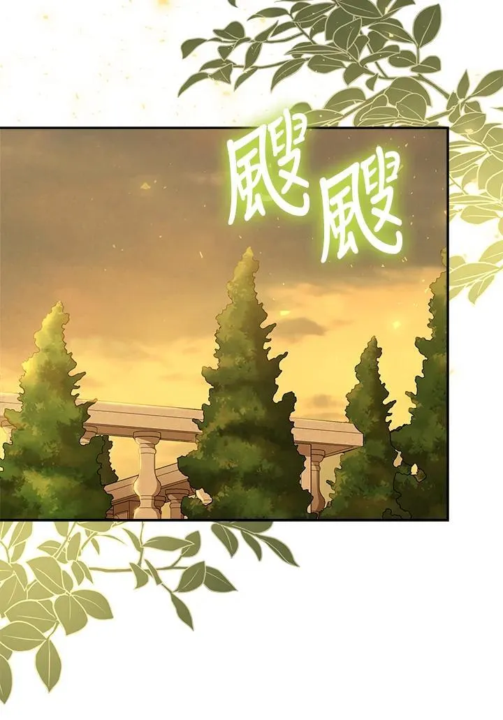 第77话45