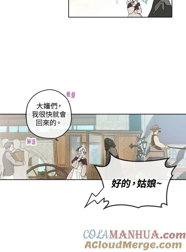 第17话30