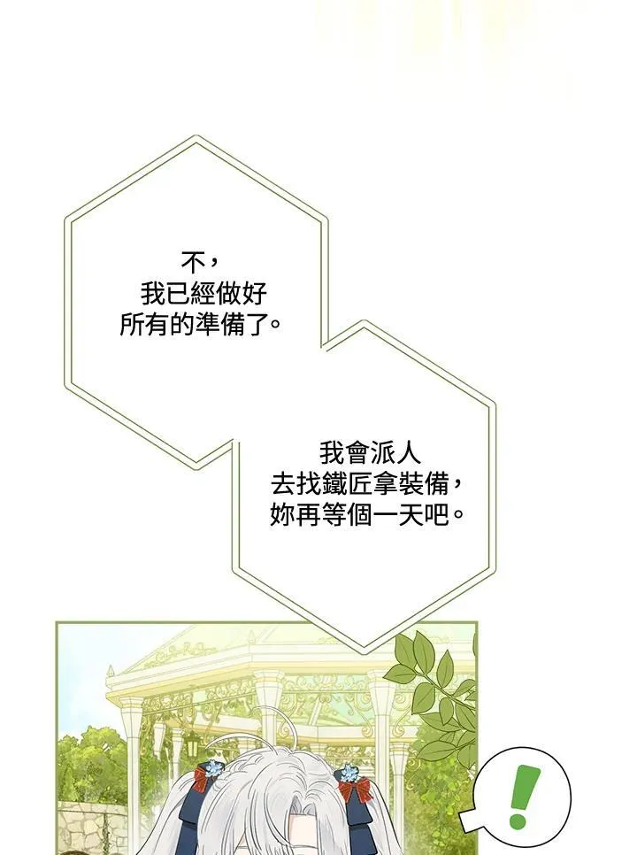 第61话105