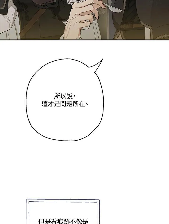 第54话11
