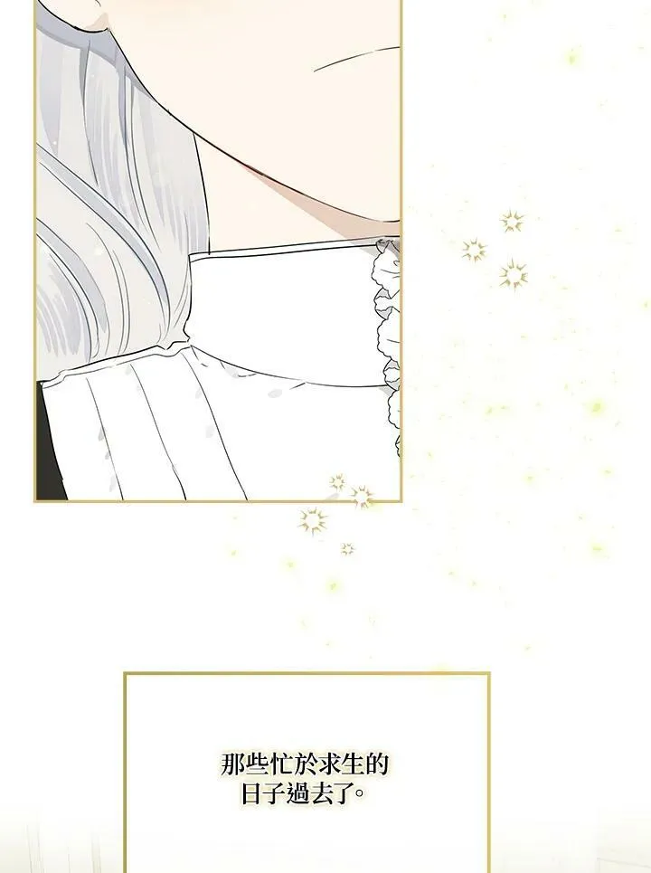 第49话99
