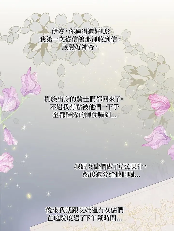 第57话25