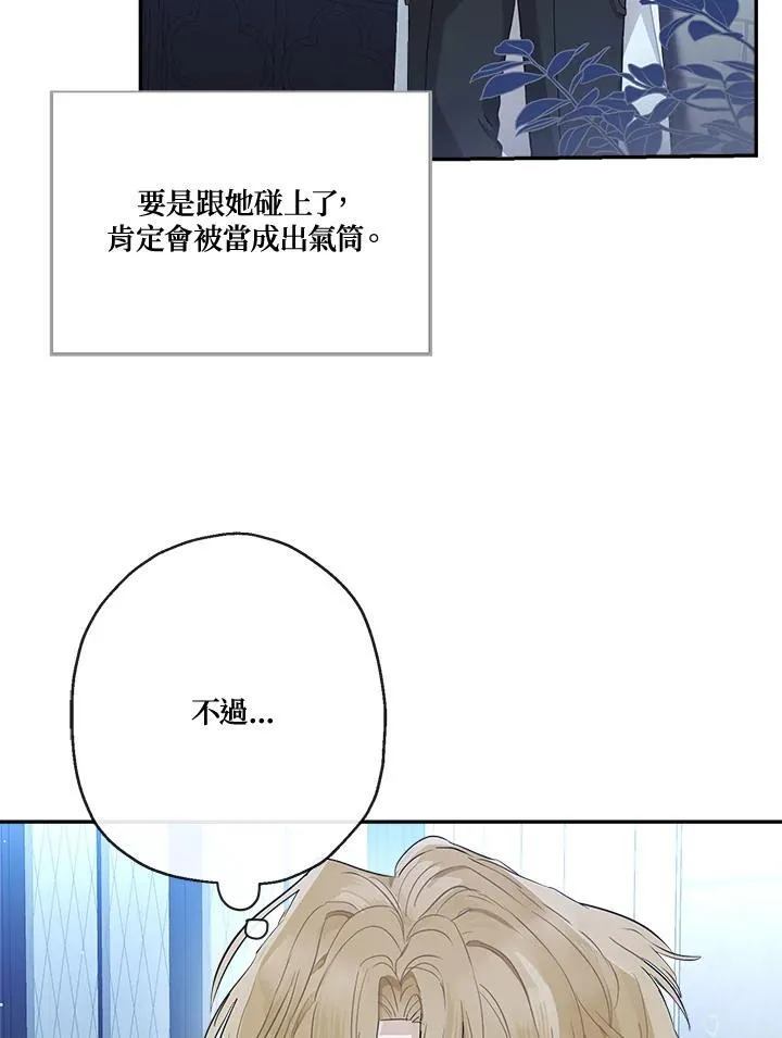 第71话26