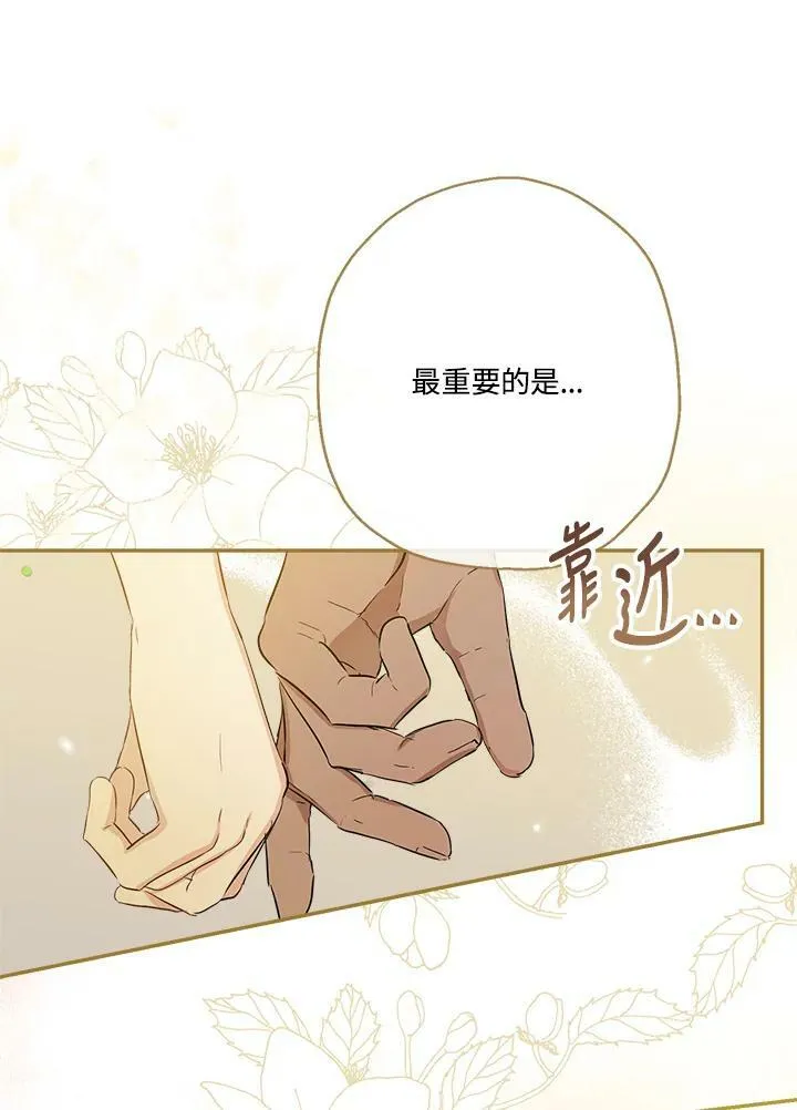 第43话34