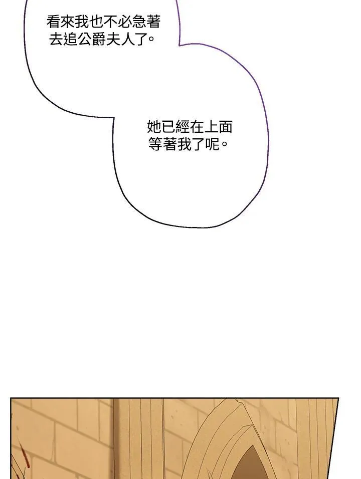 第76话9