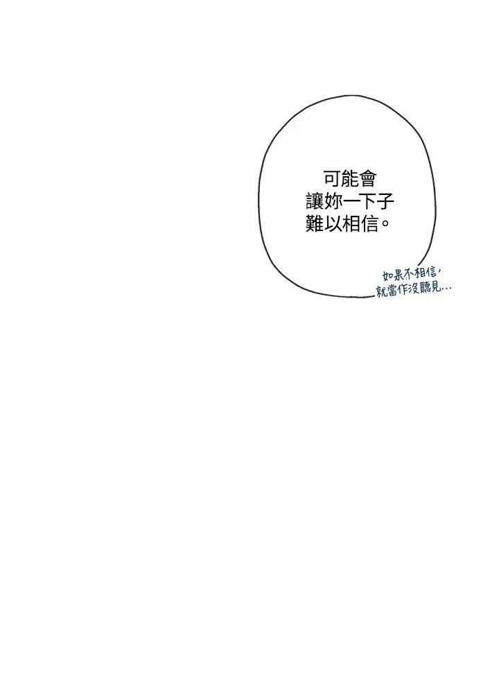 第9话10