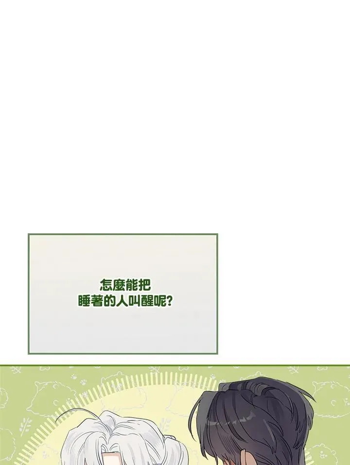 第71话85
