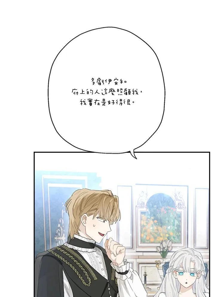 第65话13