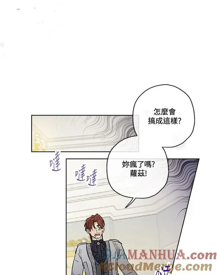 第27话84