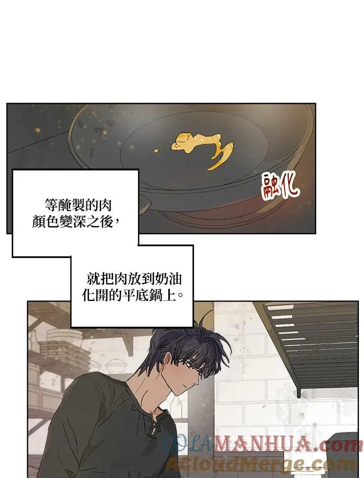 第14话57