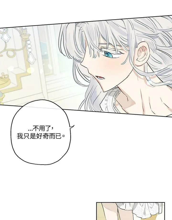 第38话16