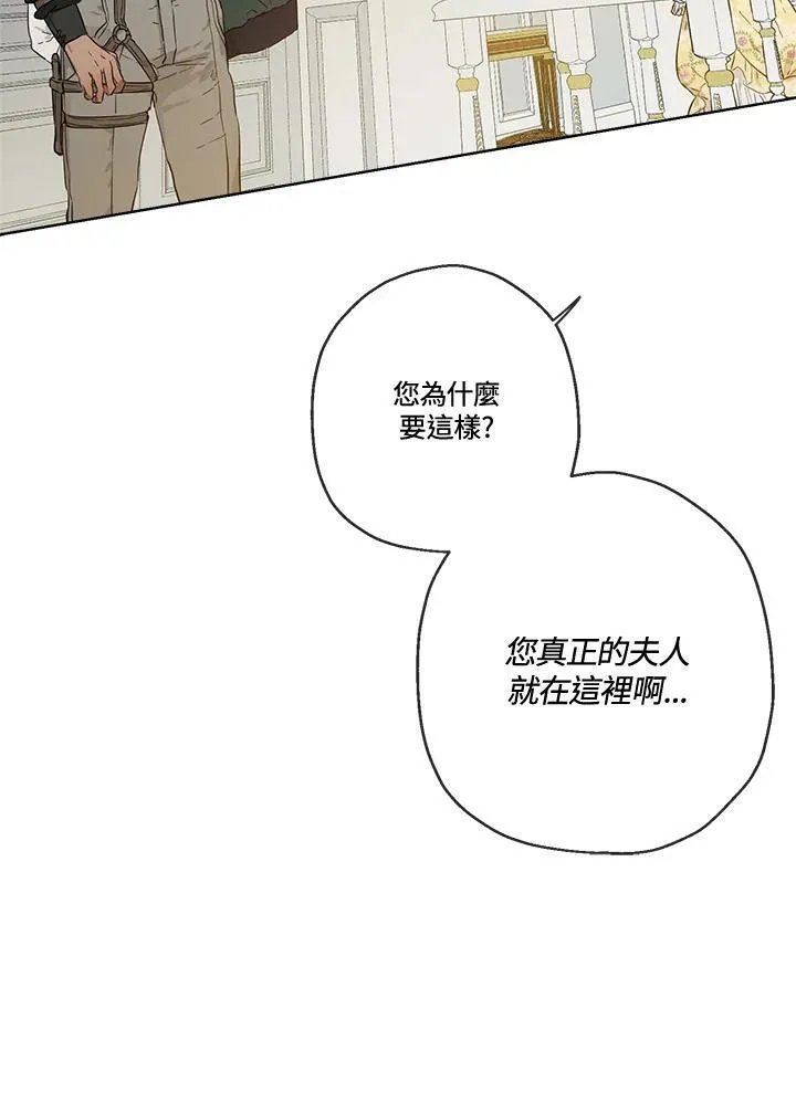 第27话61