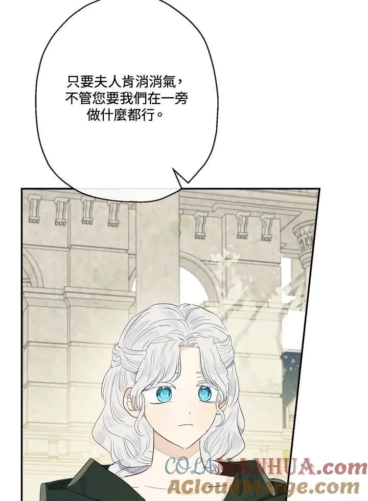 第59话60
