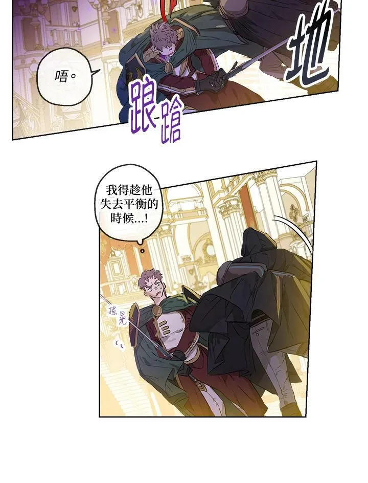 第23话41