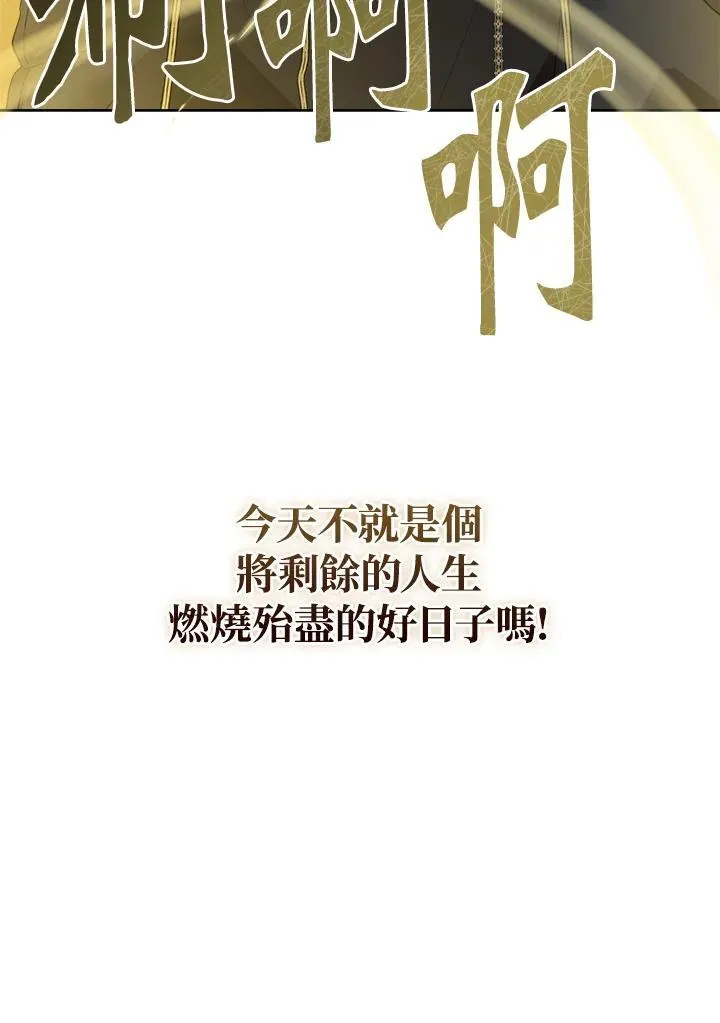 第76话29