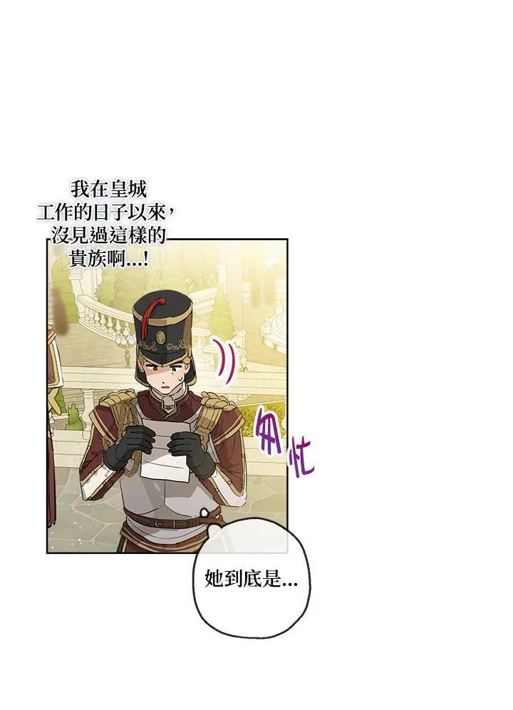 第19话11