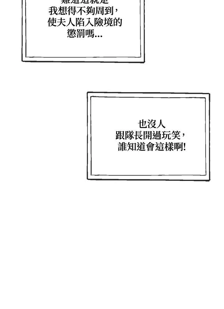 第61话13