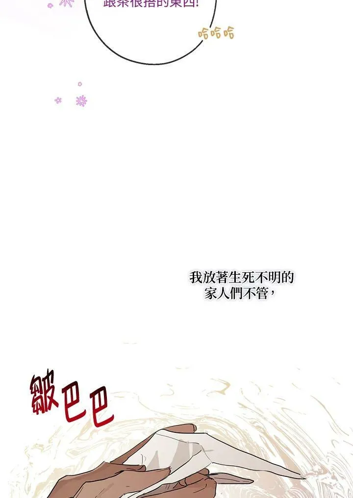 第15话53