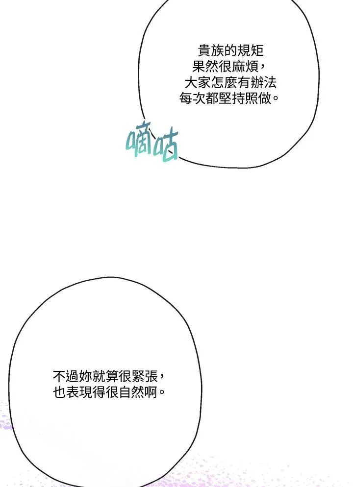 第68话49