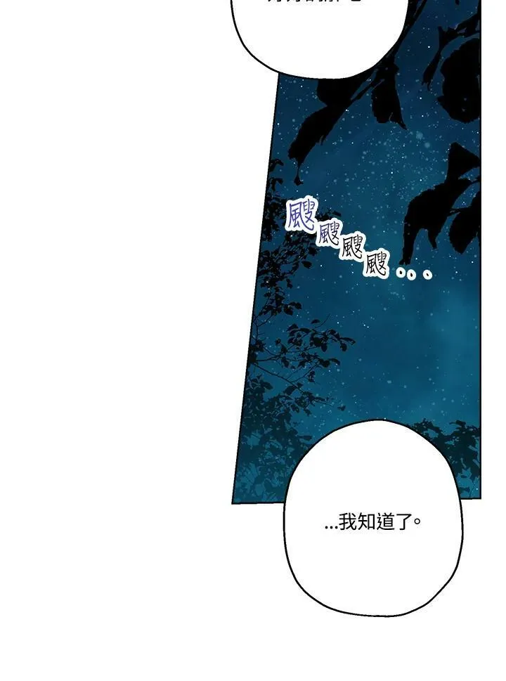 第24话94
