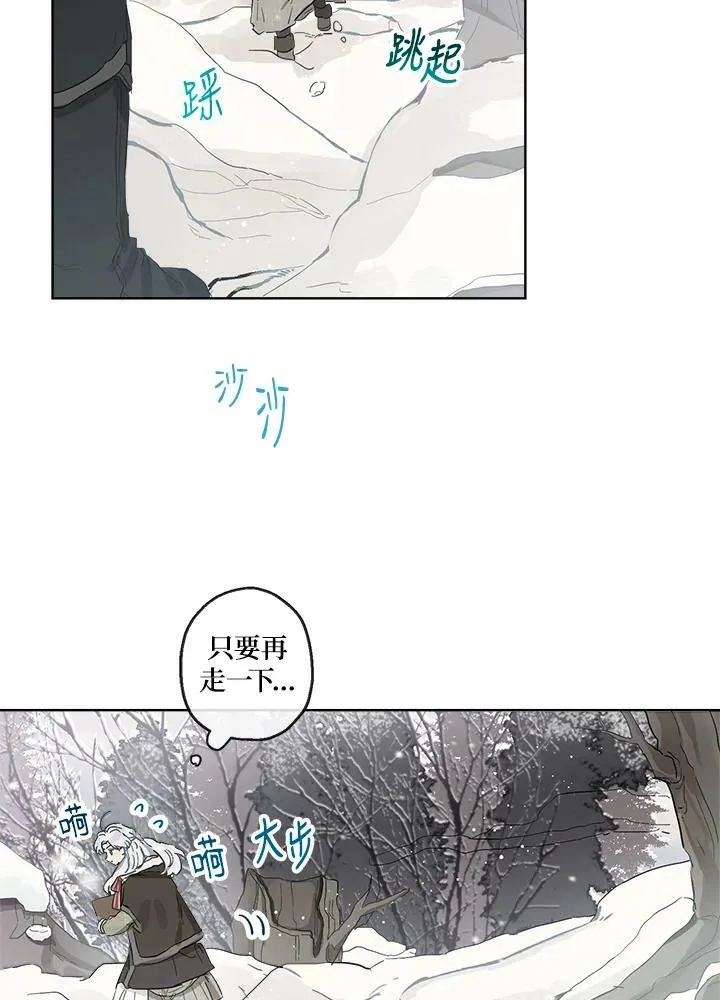 第11话4