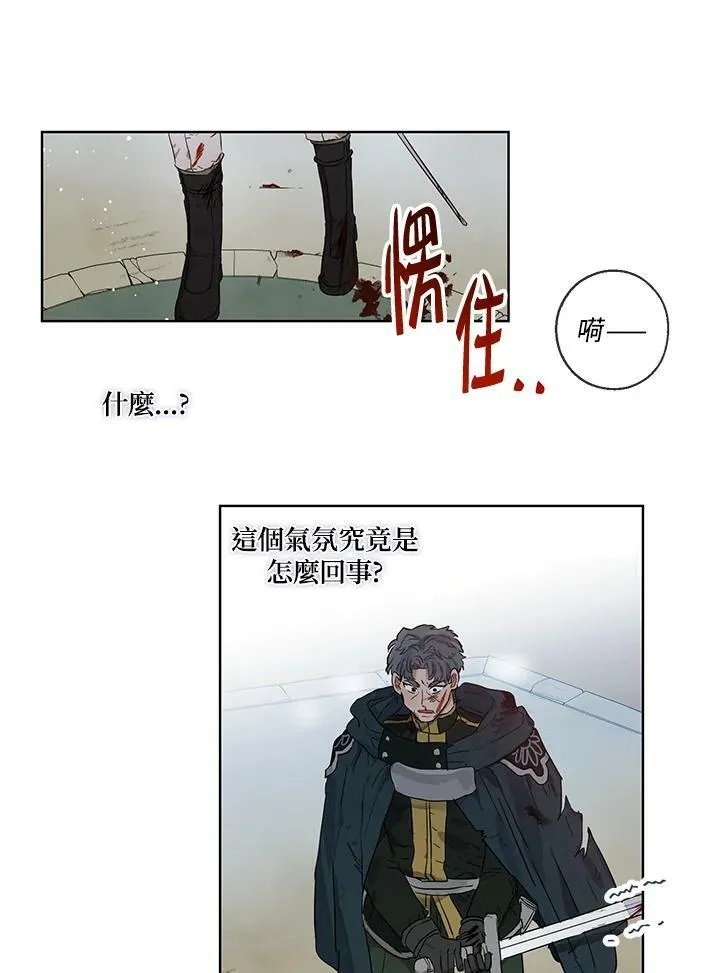 第33话19