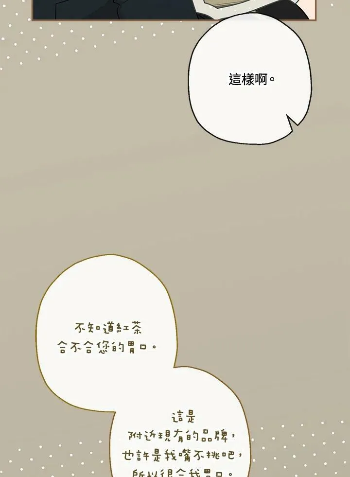第47话37