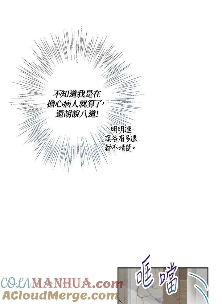 第10话63