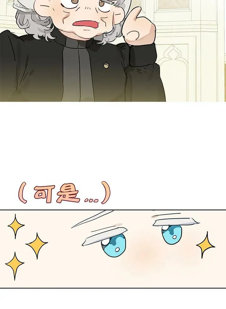 第35话7