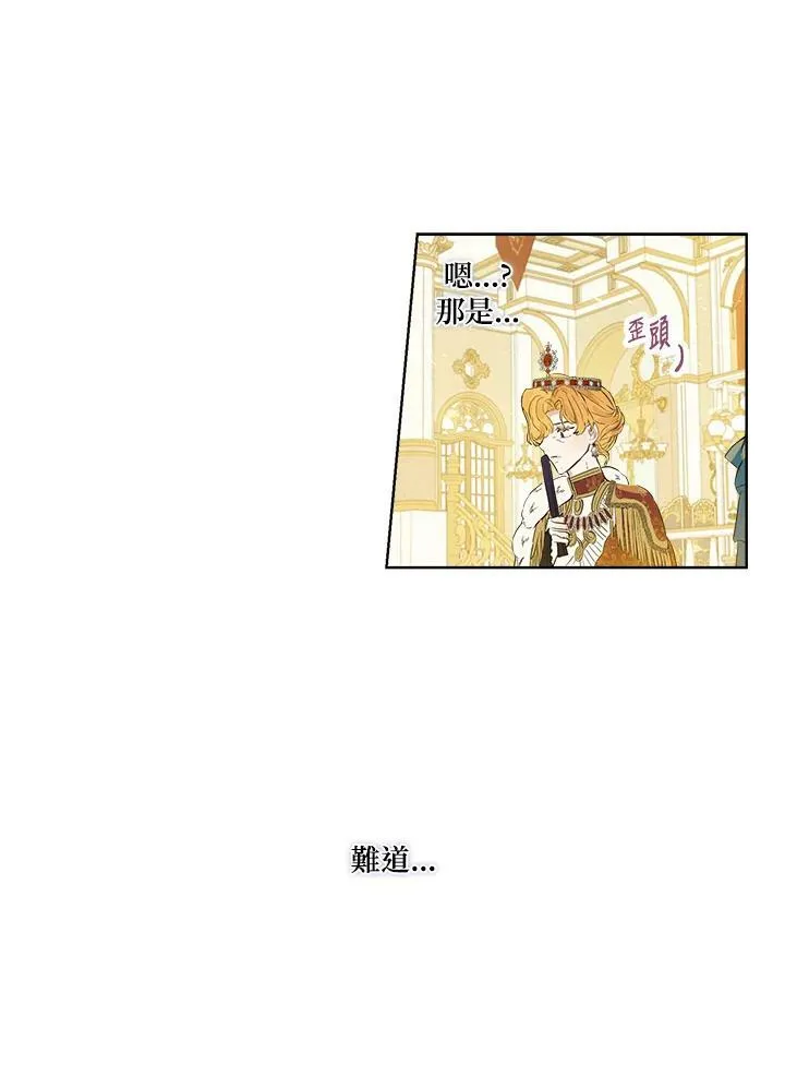 第24话23