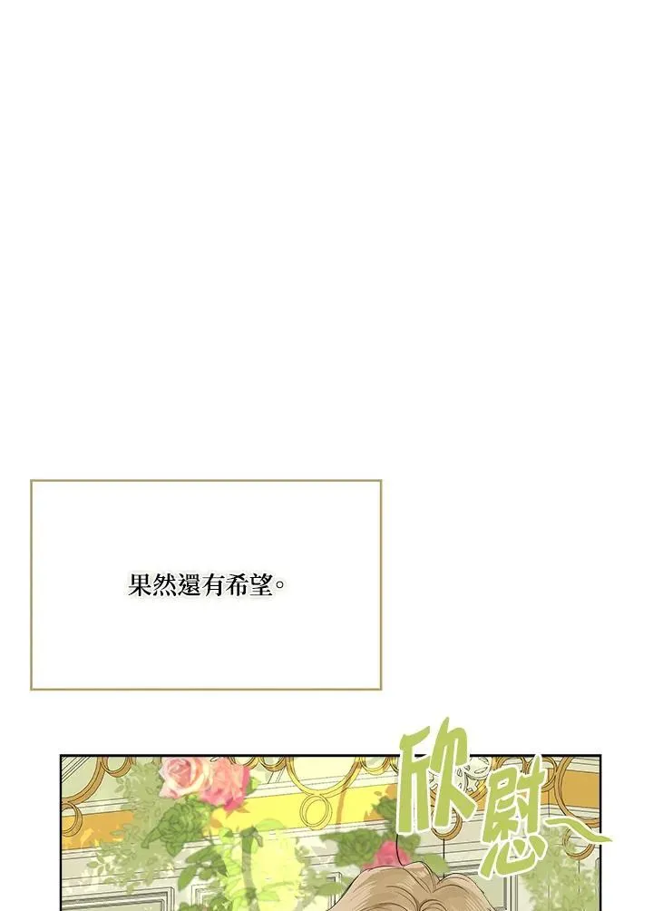 第65话70