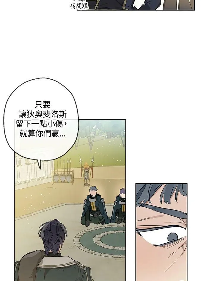 第32话58